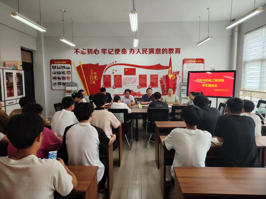 15vip太阳集团官网召开师生座谈会