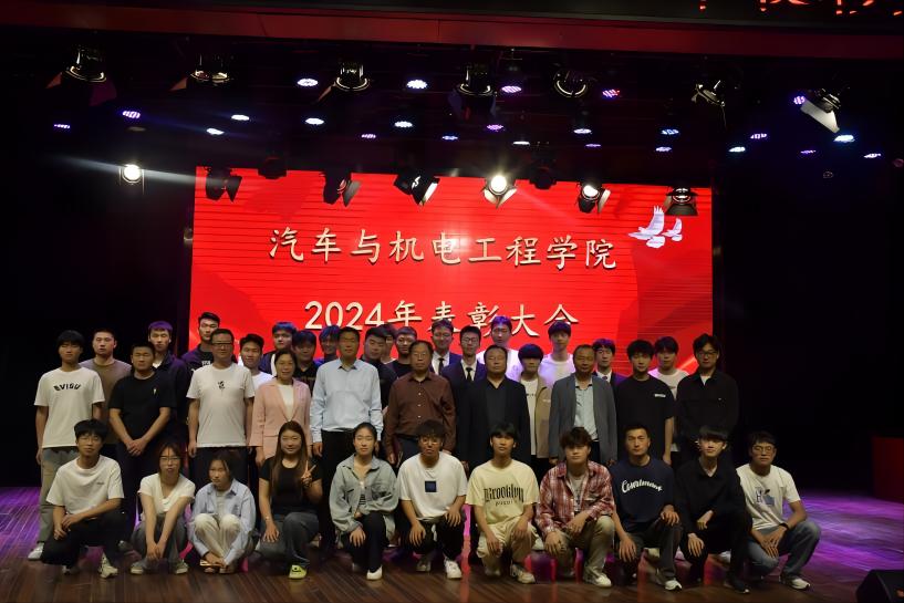 青春心向党 建功我担当||15vip太阳集团官网隆重召开2024学年表彰大会暨迎“青年节”主题党日活动
